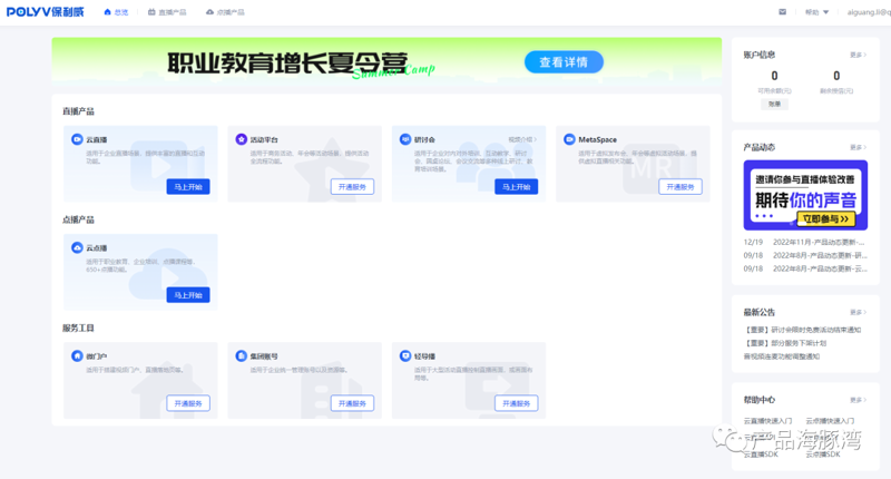 在智能时代,教育科技公司的崛起为传统教育带来了革命性的变化。本文将从行业数据出发,结合具体案例,分析这些新兴企业的优势与不足,并探讨其未来发展趋势。