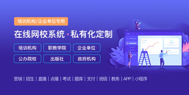 智慧课堂教育平台下载app:如何选择最适合的工具?